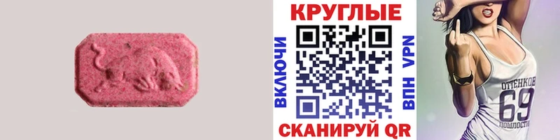 ЭКСТАЗИ Cube  Новоалтайск 