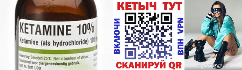 наркошоп  Новоалтайск  omg зеркало  КЕТАМИН ketamine 