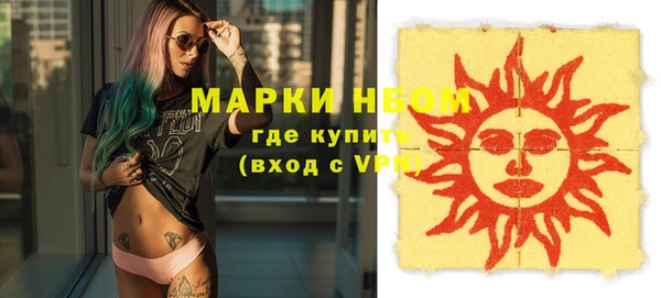 каннабис Беломорск