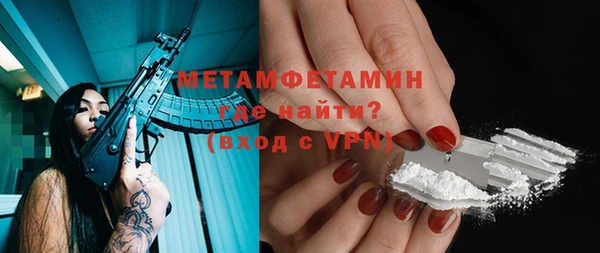 амфетамин Балабаново