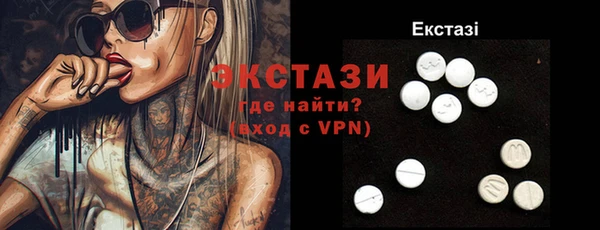 каннабис Беломорск