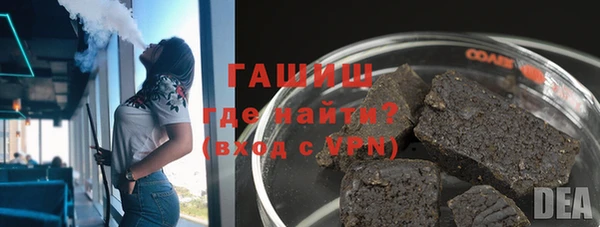амфетамин Балабаново