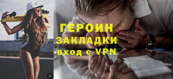 сатива Майский