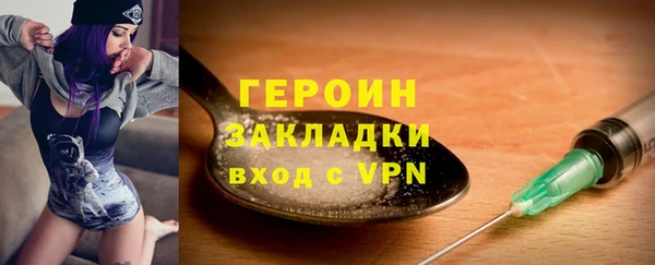 стаф Белокуриха