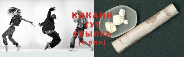 каннабис Беломорск