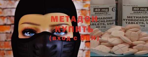 стаф Белокуриха