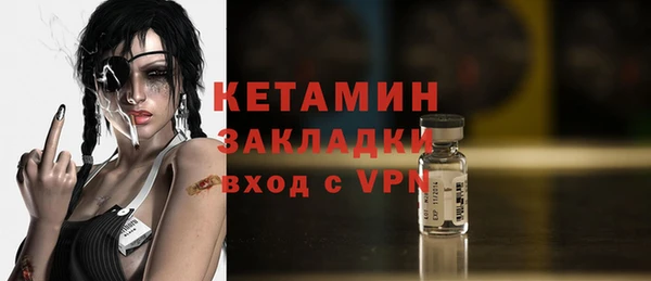 стаф Белокуриха