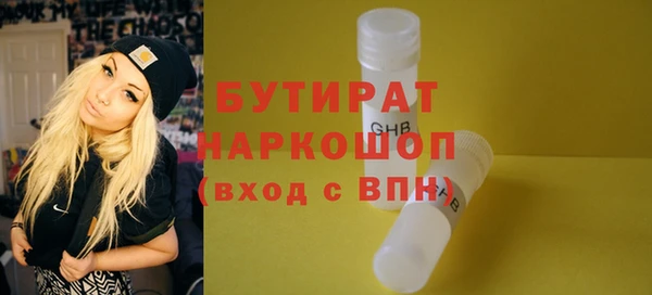 каннабис Беломорск