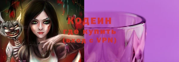 стаф Белокуриха