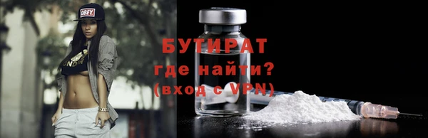 стаф Белокуриха
