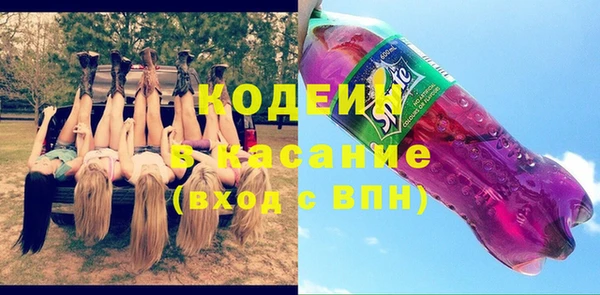 стаф Белокуриха