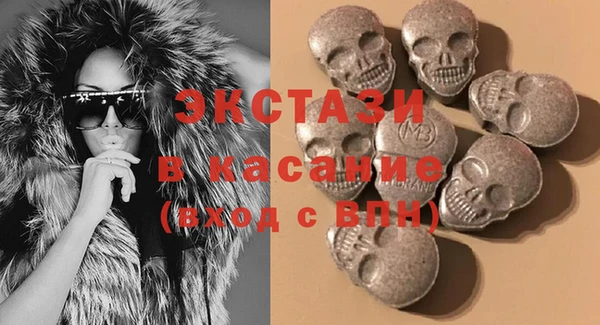 стаф Белокуриха