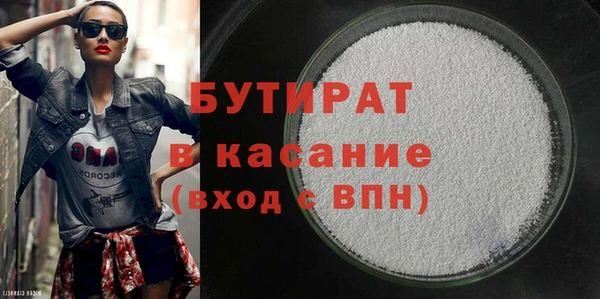 каннабис Беломорск