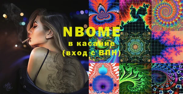 стаф Белокуриха