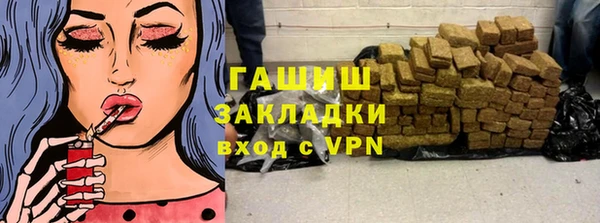 каннабис Беломорск