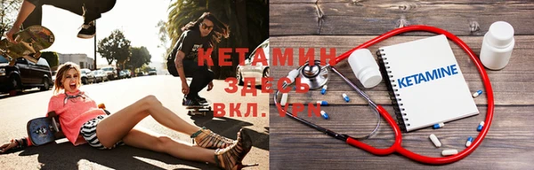 стаф Белокуриха