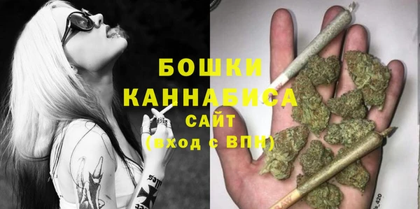марихуана Балахна