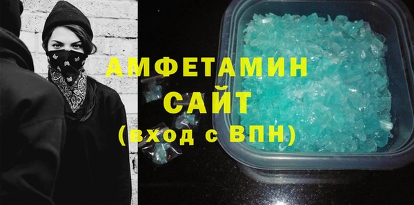 амфетамин Балабаново