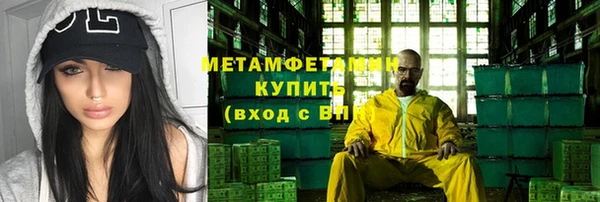 стаф Белокуриха