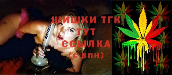 каннабис Беломорск