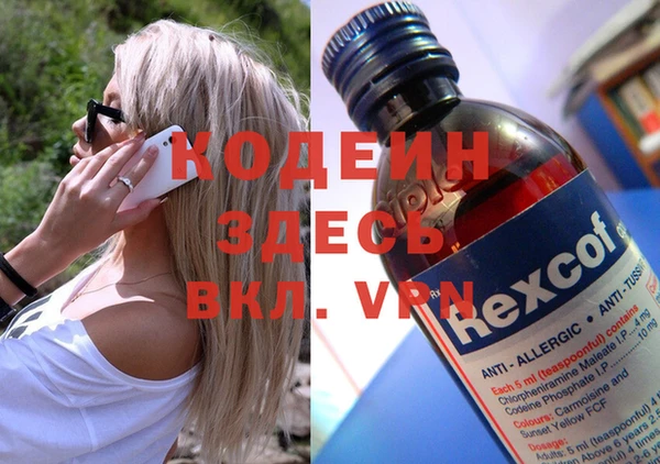 каннабис Беломорск