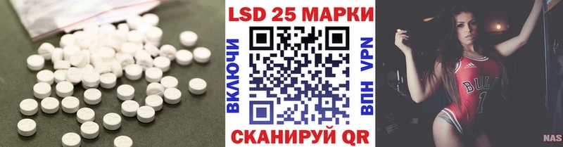 LSD-25 экстази кислота  Новоалтайск 