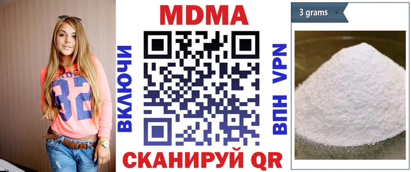 МДМА Molly  Новоалтайск 
