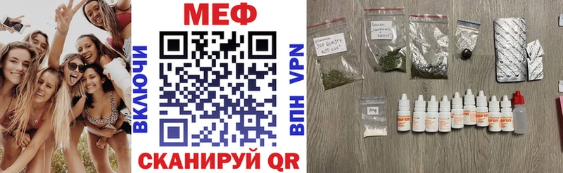 MEGA   Новоалтайск  МЕФ 4 MMC 