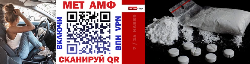 Метамфетамин витя  это какой сайт  Новоалтайск  blacksprut маркетплейс 