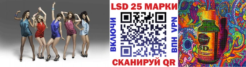 Марки N-bome 1500мкг  Новоалтайск 