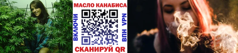 ТГК жижа  MEGA ССЫЛКА  Новоалтайск 